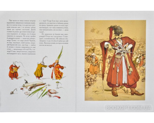 Пропала грамота