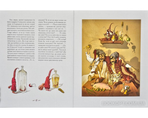 Пропала грамота