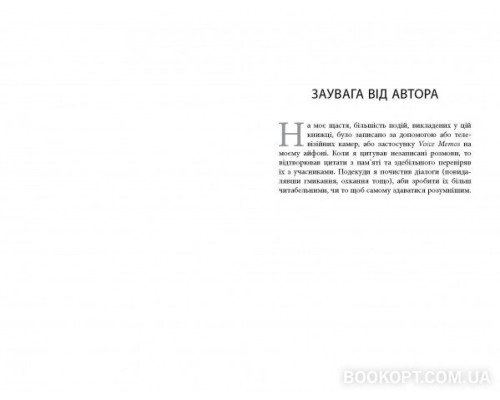 На 10 % більше щастя