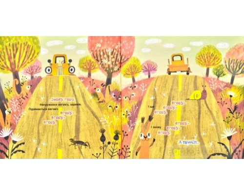 Це ваговіз, а це причіп