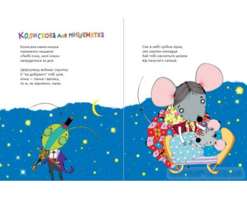 Чи є в бабуїна бабуся? Доставка до USA