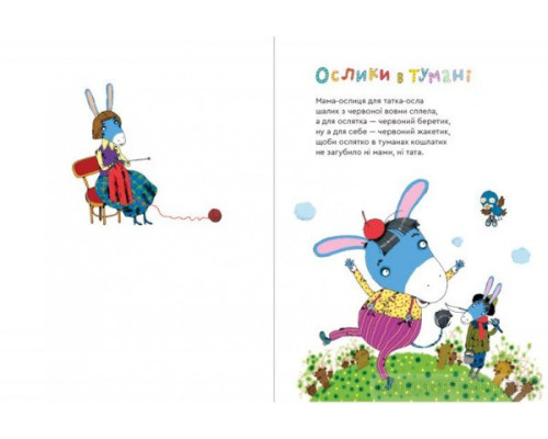 Чи є в бабуїна бабуся? Доставка до USA