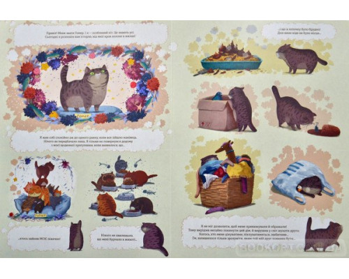 Незвичайна дружба у світі рослин і тварин