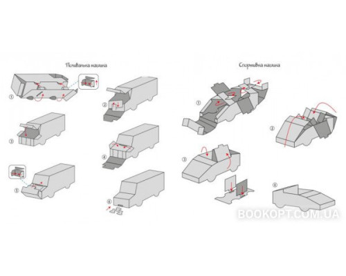 Пограй-но в театр. Машини на дорозі