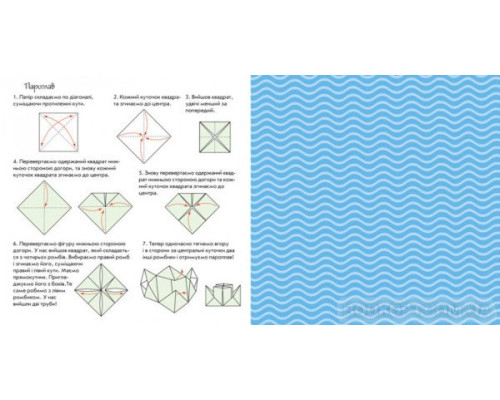 Пограй-но в театр. Машини на дорозі