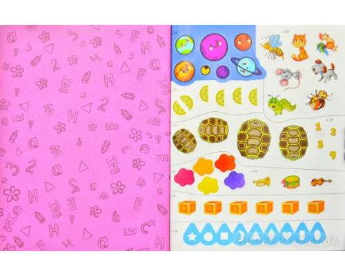 Розвивалочка з песиком Платоном