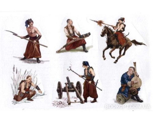 Наліпки Козаки