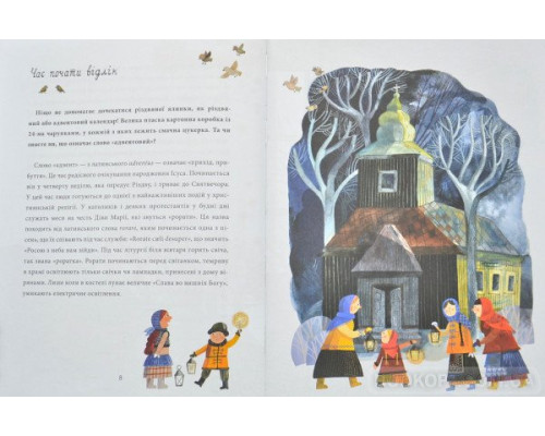 Йдуть свята. Про Різдво, святого Миколая й новорічні традиції на світі