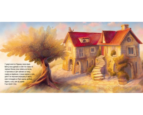 Таємне життя Рудика. Хвостаті історії