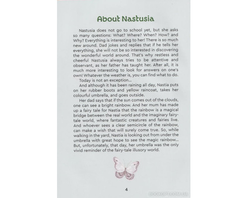 Оповідання про Настусю. Stories of Nastusia