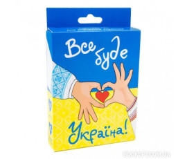 Настільна гра Strateg розважальна пізнавальна карткова гра українською мовою Все буде Україна (30370)