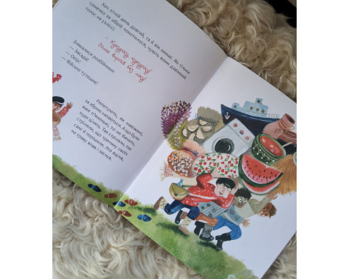 Півник-переможець