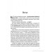 Усе, що ви хотіли знати про українську літературу