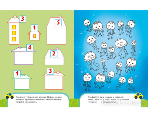 Найкращий тренажер: Пиши-лічи в 3 роки