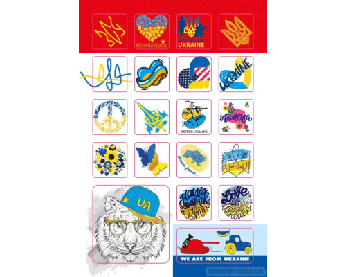 Наліпки. Все буде Україна. 80 наліпок