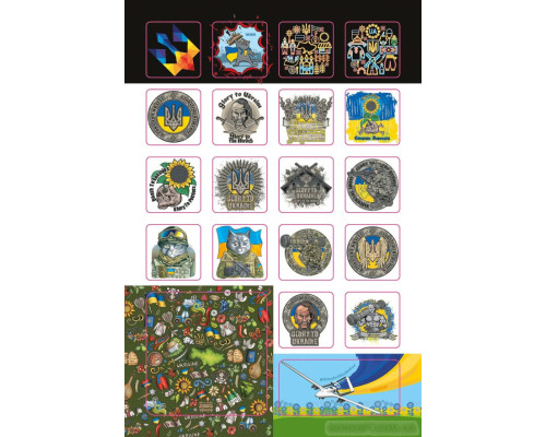 Наліпки. Все буде Україна. 80 наліпок