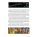 Наука в коміксах. Динозаври: пір’я та скам’янілості