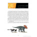 Наука в коміксах. Динозаври: пір’я та скам’янілості
