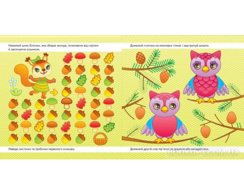 Підготовка до школи. Готуємо руку до письма + фломастер