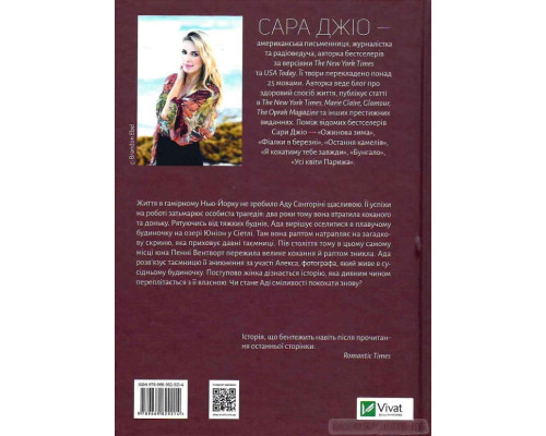 Ранкове сяйво Ранкове сяйво