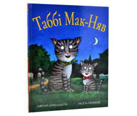 Таббі Мак-Няв