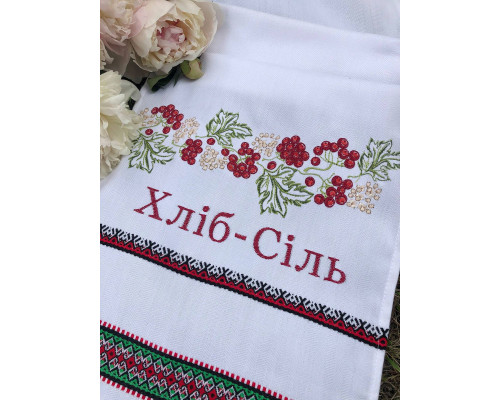 Рушник "Хліб.Сіль" р.1,90*0,33 м