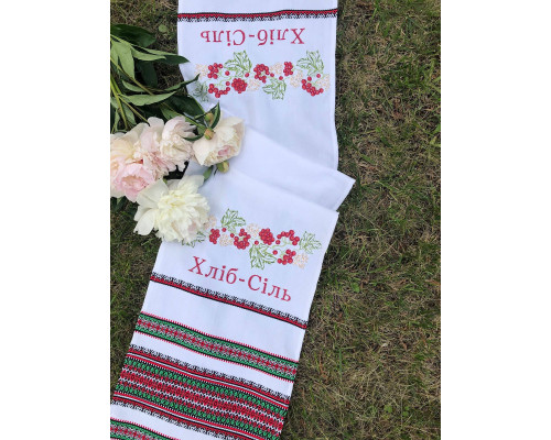 Рушник "Хліб.Сіль" р.1,90*0,33 м