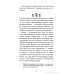 Пригоди кота-детектива. Книга 4. Заради сардин в олії