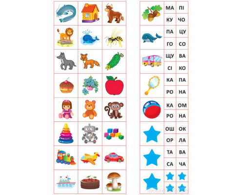 Тренажер дошкільника — Учимося читати