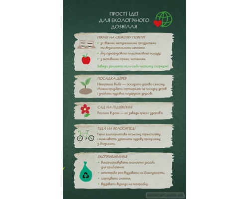 Щоденник Мавки. Осінь