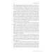 Емоційний спадок. Як подолати травматичний досвід