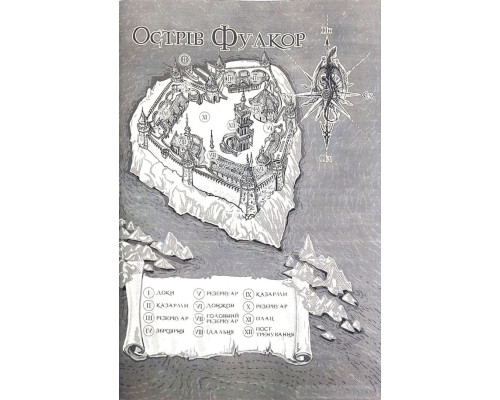 Хребет дракона