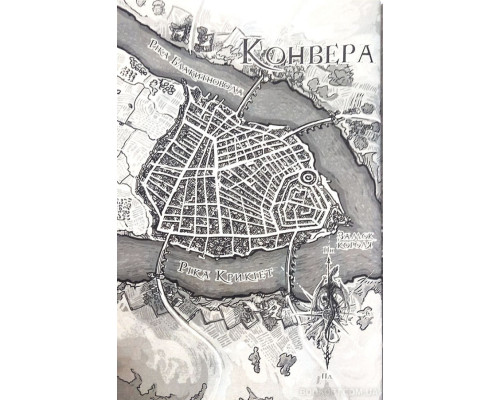 Хребет дракона