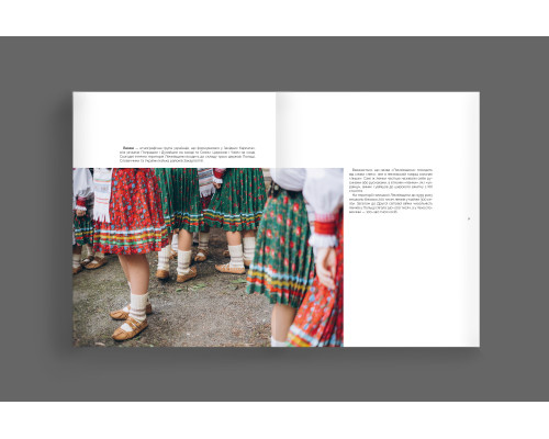 Ukraїner. UКим ми є? Національні спільноти та корінні народи України (українською мовою)