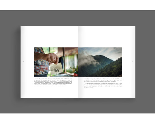 Ukraїner. UКим ми є? Національні спільноти та корінні народи України (українською мовою)