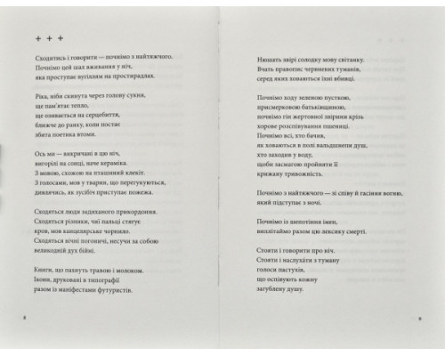 Список кораблів