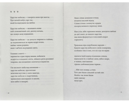 Список кораблів