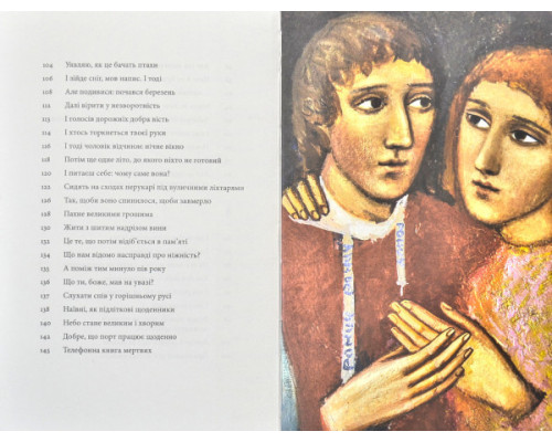 Список кораблів