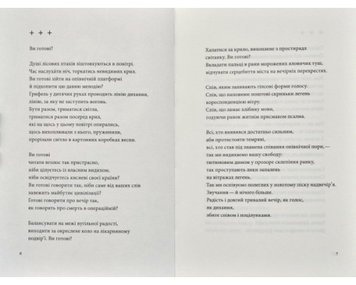 Список кораблів