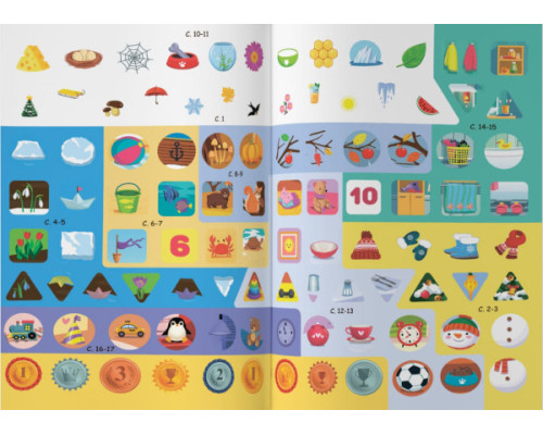 Нейробіка. Прописи-тренажер. Пори року, дні тижня, час доби. 100 нейроналіпок