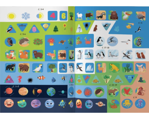 Нейробіка. Прописи-тренажер. Світ навколо тебе. 100 нейроналіпок