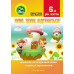 Нумо, звуки, відгукніться. 6-тий рік життя. Домашній логопедичний зошит (2-ге видання, зі змінами)