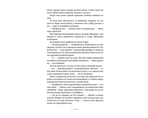 Несказане Несказане