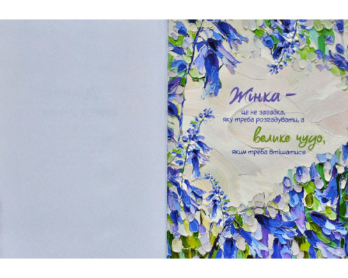 Цінуй кожну мить. Записник для тебе (недатований) Бірюзовий