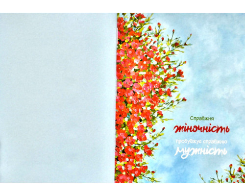 Цінуй кожну мить. Записник для тебе (недатований) Зелений з синіми квітами