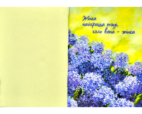 Цінуй кожну мить. Записник для тебе (недатований) Зелений з синіми квітами