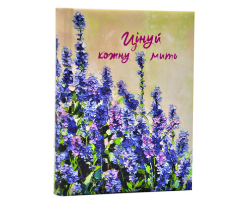 Цінуй кожну мить. Записник для тебе (недатований) Зелений з синіми квітами