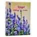 Цінуй кожну мить. Записник для тебе (недатований) Зелений з синіми квітами