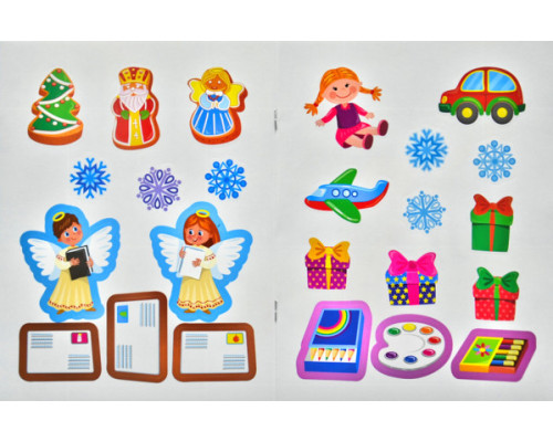 Святий Миколай. Наліпки для найменших