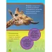 Моя перша енциклопедія. Тварини (National Geographic Kids)